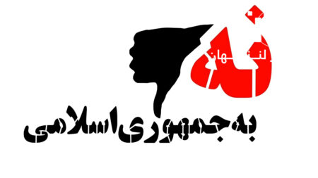 مواجهه با چالش ها
