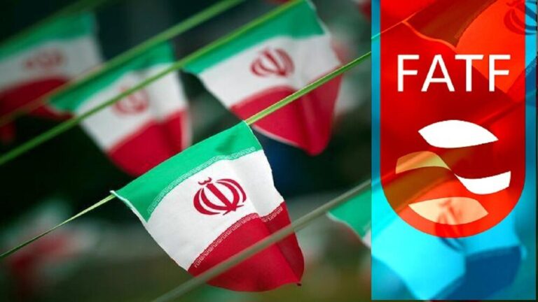 نقد لوایح FATF و تأثیرات آن بر جمهوری اسلامی ایران