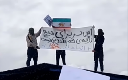 دلاوری‌های حماسه ایذه: دلاوری‌های جوانان بختیاری در برابر جمهوری اسلامی