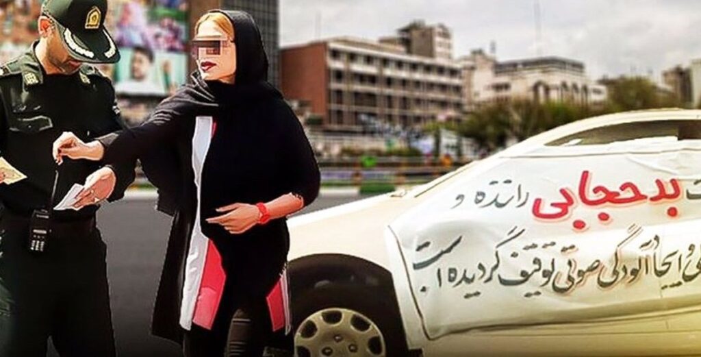 توقیف خودرو به‌دلیل «بدحجابی»؛ سرکوب حجاب اختیاری و نقض حقوق زنان در ایران