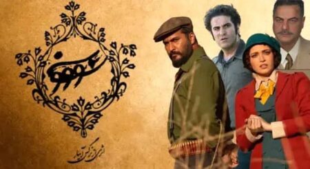 سریال سووشون؛ بازخوانی تاریخ با چاشنی سیاست یا تحریف میراث فرهنگی؟