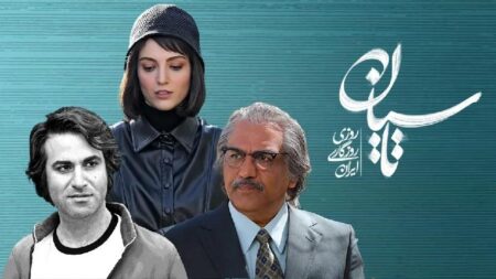 قسمت ۲۲ سریال «تاسیان» موازنه عشق و انتقام را برهم می‌زند