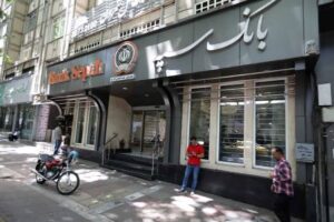 «دست پنهان» آسیب‌پذیری‌ها را آشکار می‌کند: آیا امنیت سایبری ایران فروپاشیده است؟