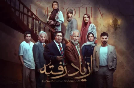 «از یاد رفته» دوباره ناگهان به صفحه نمایش بازمی‌گردد؛ لحظه‌ای برای شعله‌ور شدن حافظه با فرهاد اصلانی