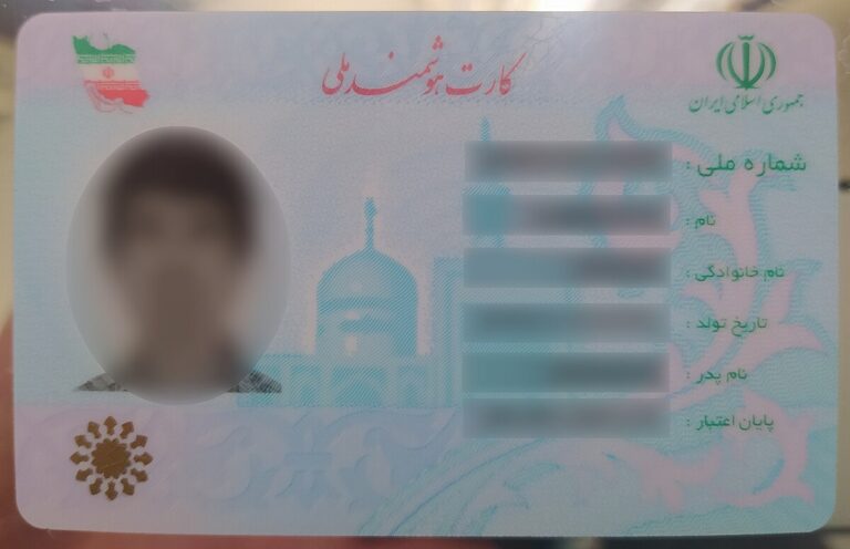 منع نام‌های فارسی در ایران: جدال هویت از گهواره