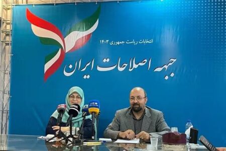 بیانیه جبهه اصلاحات: تعلیق غنی‌سازی و آزادی زندانیان سیاسی
