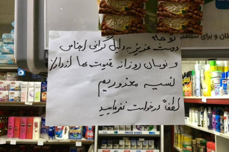 ایران نان و پنیر را قسطی می‌فروشد: تصویری تلخ از فقر فزاینده