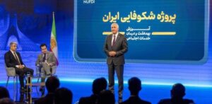 آیا پروژه شکوفایی ایران، آغاز واقعی نجات کشور پس از جمهوری اسلامی است؟