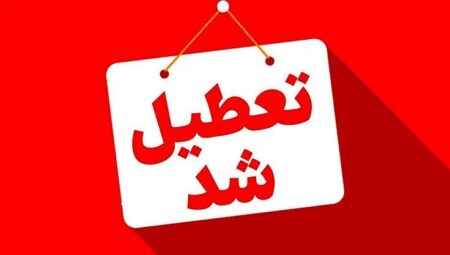 تعطیلی ادارات و بانک‌های تهران به دلیل گرمای بی‌سابقه بحث‌برانگیز شد