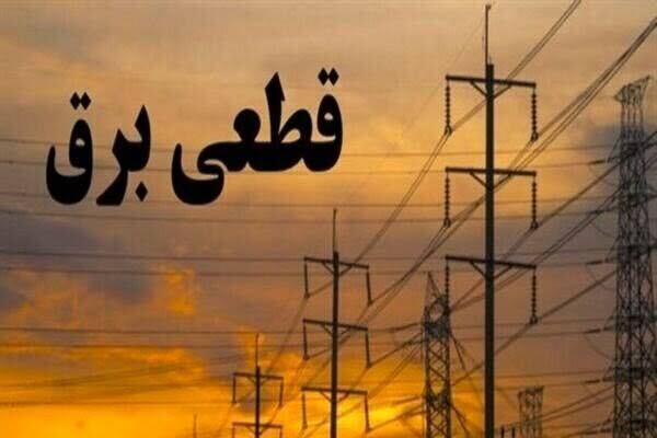 قبوض برق در ایران؛ گزارش وزارت خارجه آمریکا درباره افزایش اخیر