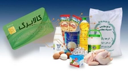 کالابرگ الکترونیکی در مرحله چهارم: حمایت جنجالی دولت