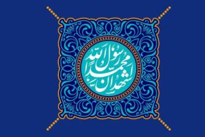 میلاد پیامبر میان دیروز و امروز: جهانی‌سازی چگونه چهره جشن در ایران و جهان را تغییر داد؟