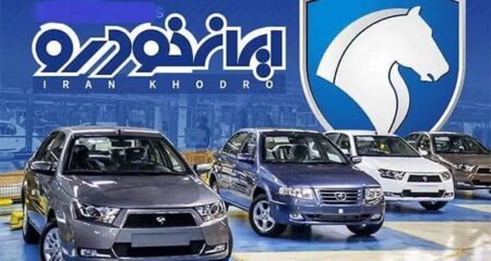 کدام محصولات ایران‌خودرو در طرح فروش مهرماه عرضه می‌شوند؟