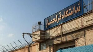 درون دیوارهای قزلحصار چه می‌گذرد؟