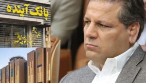 تحریم علی انصاری؛ زنگ خطر برای سرمایه‌داران ایرانی در بریتانیا