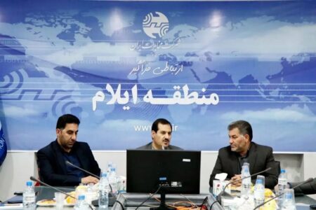 ایلام در آستانه تغییری بزرگ… چه اتفاقی در راه است؟