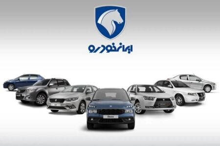 ثبت نام شرايط ایران خودرو جديد در اینجا آمده است