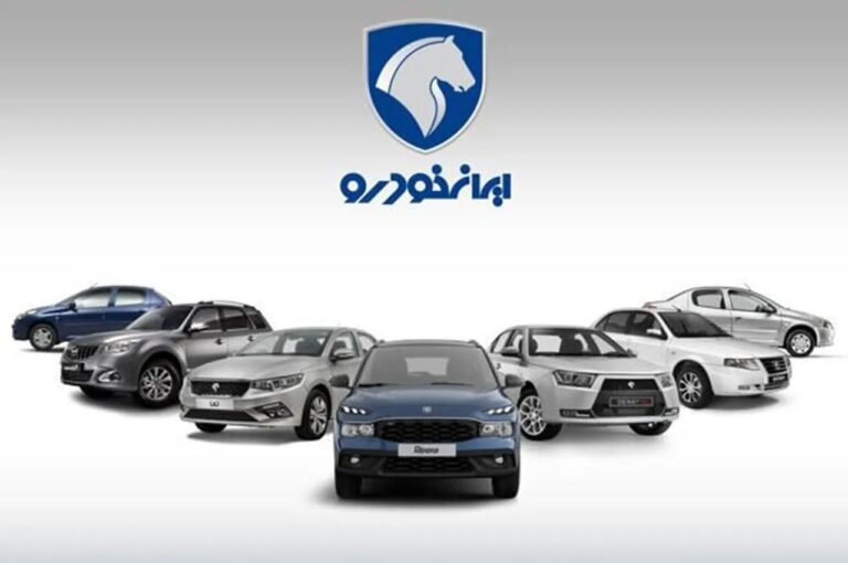 ثبت نام شرايط ایران خودرو جديد در اینجا آمده است ثبت نام شرايط ایران خودرو جديد در اینجا آمده است