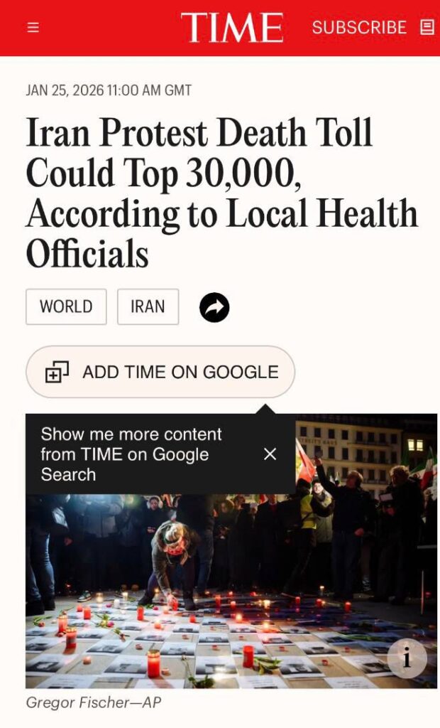 پشت پرده دو روز خونین در ایران