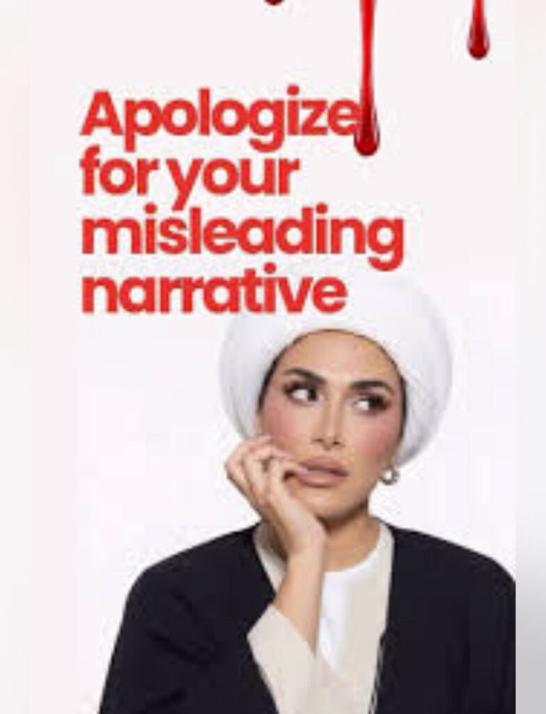 چرا نام Huda Beauty وارد اعتراضات ایرانیان شد؟