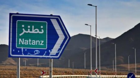 چرخش در موضع هسته‌ای ایران؛ خطوط قرمز آمریکا