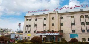 بیمارستان زیر گلوله؛ ایران چه می‌گذرد؟