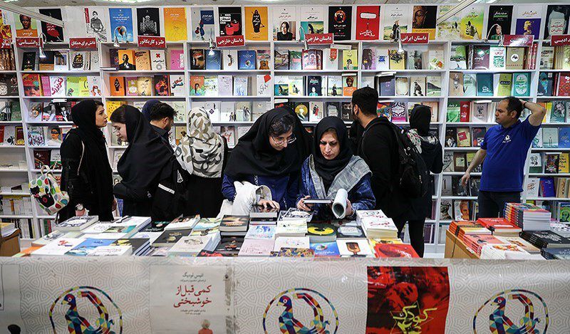 راهنمای خرید از نمایشگاه کتاب تهران2026