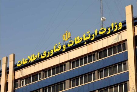 وزارت ارتباطات: اینترنت پرو طرح رسمی نیست