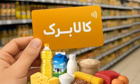 افزایش مبلغ کالابرگ خبر داغ مجلس شد! افزایش مبلغ کالابرگ خبر داغ مجلس شد!