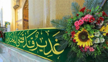 اعمال عید غدیر و راز پاداش‌های بزرگ این روز!