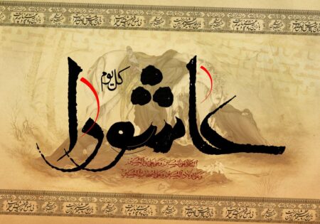 ثواب عاشورا؛ کدام عمل میلیون‌ها پاداش دارد؟