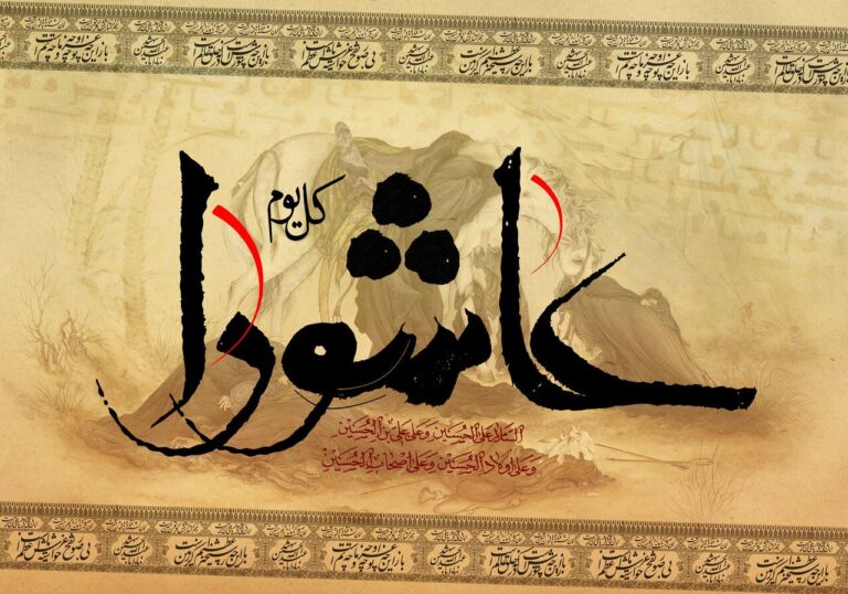 ثواب عاشورا؛ کدام عمل میلیون‌ها پاداش دارد؟