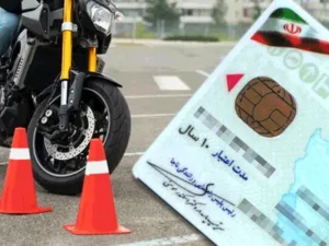 خبر فوري | سن گواهینامه موتورسیکلت تغییر کرد
